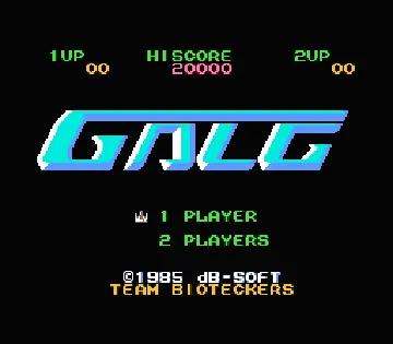 Zunou Senkan Galg (Japan) (En) (Beta) screen shot title